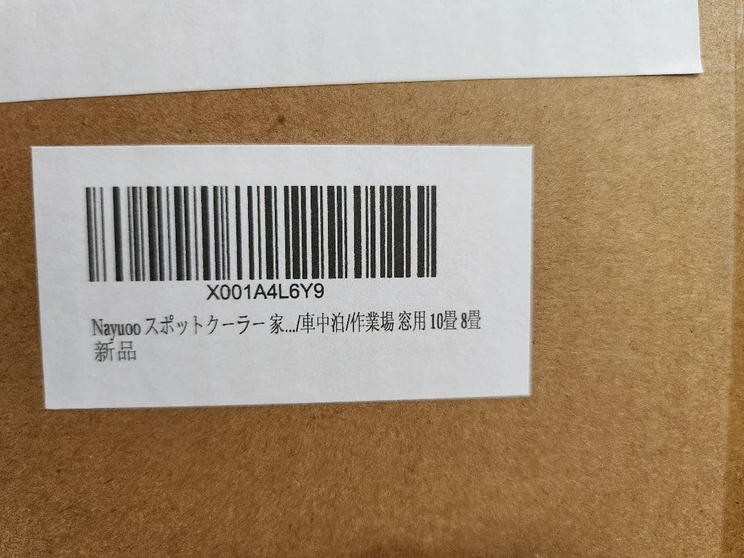 ホワイト エアコン 本体 スポットクーラー