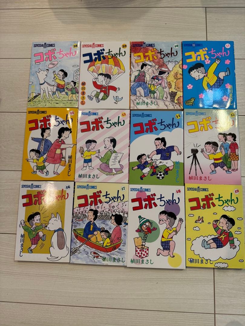 値下げ❗️美品！！ コボちゃん 1巻〜57巻　※4巻がありません