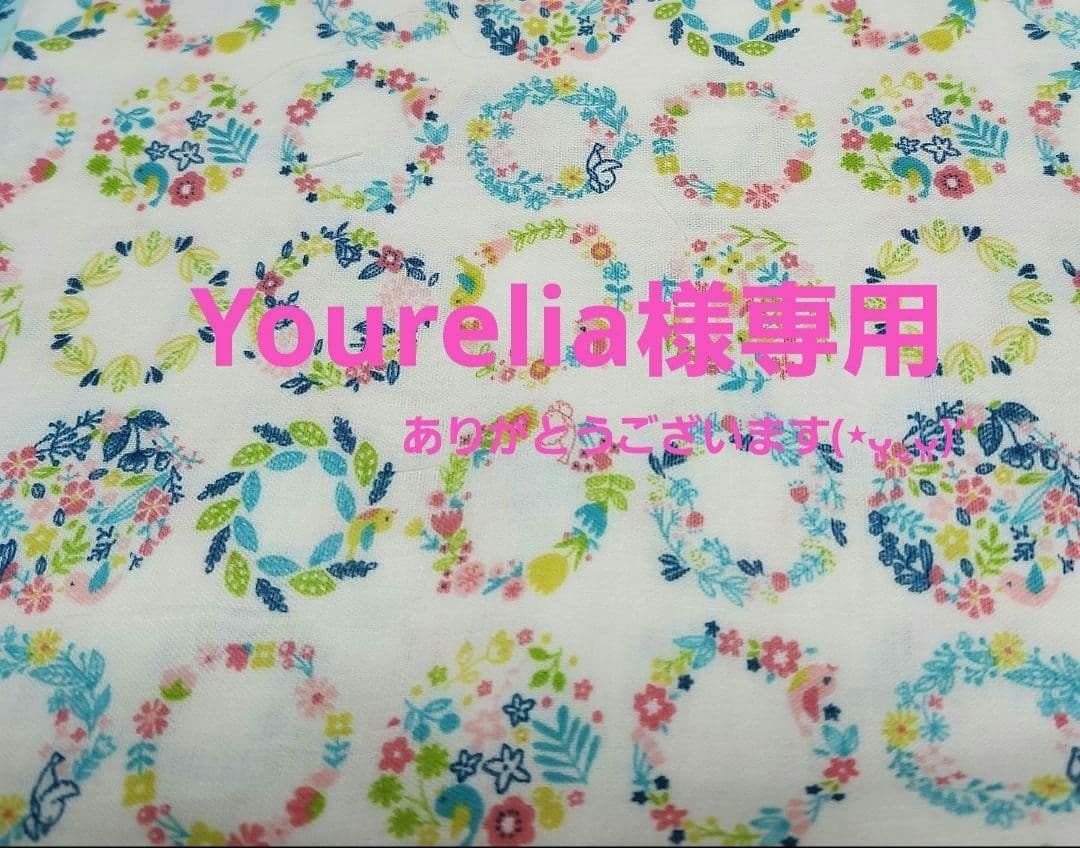 Yourelia様
