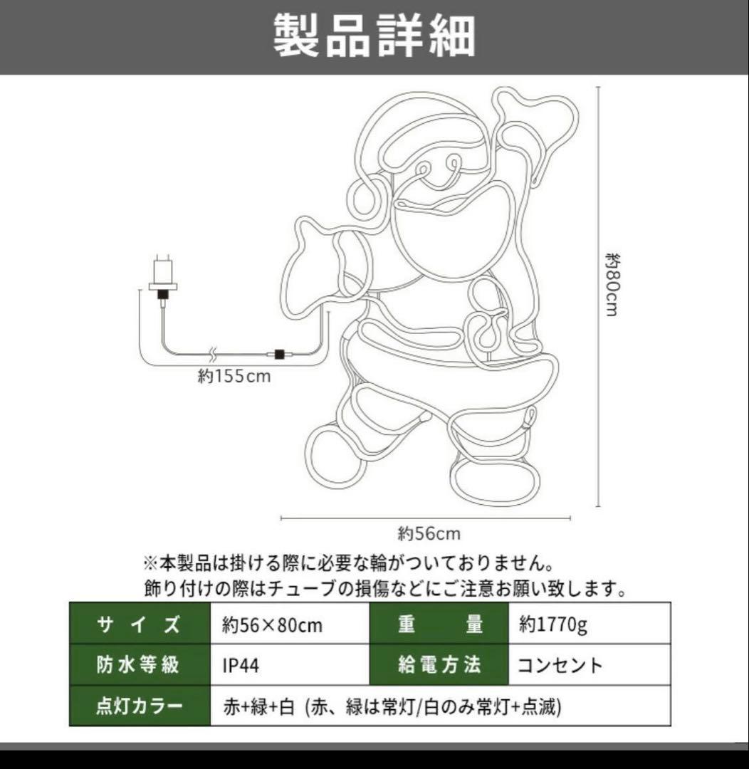 イルミネーション 屋外用 モチーフライト サンタクロース かわいい