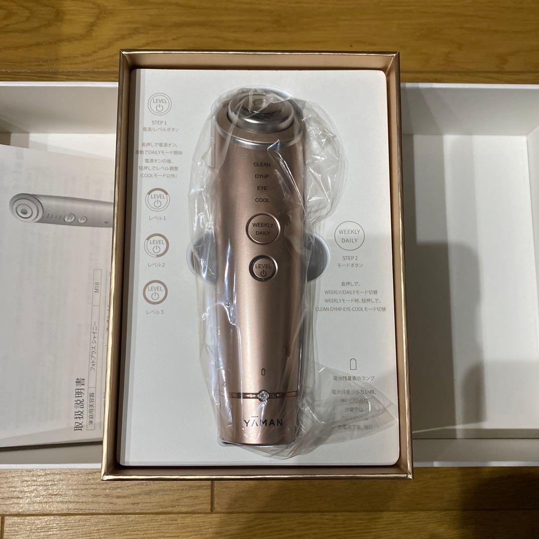 YA-MAN 美顔器 フォトプラスシャイニー　M18