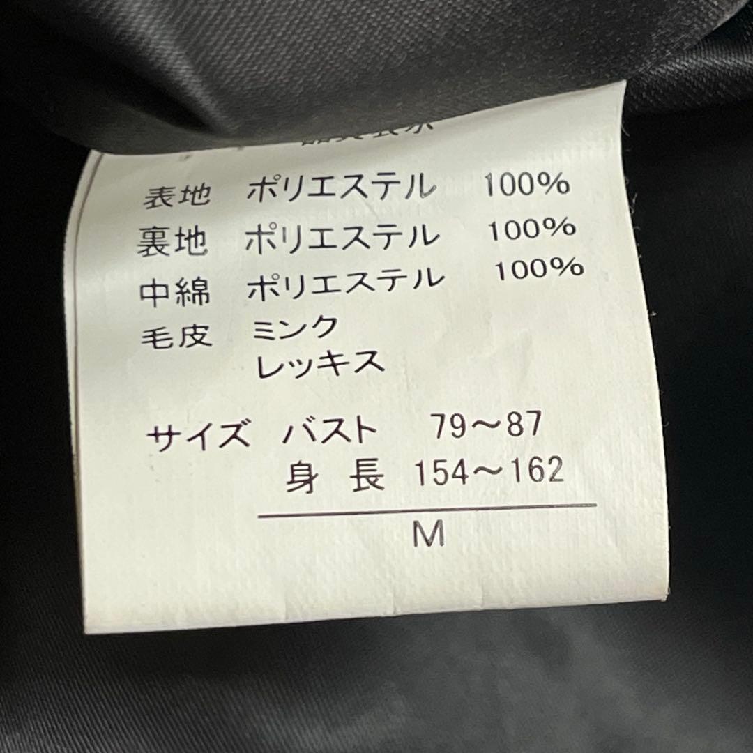 ミンク×レッキスファー トレンチコート メタル釦 ベルト ライナー脱着可