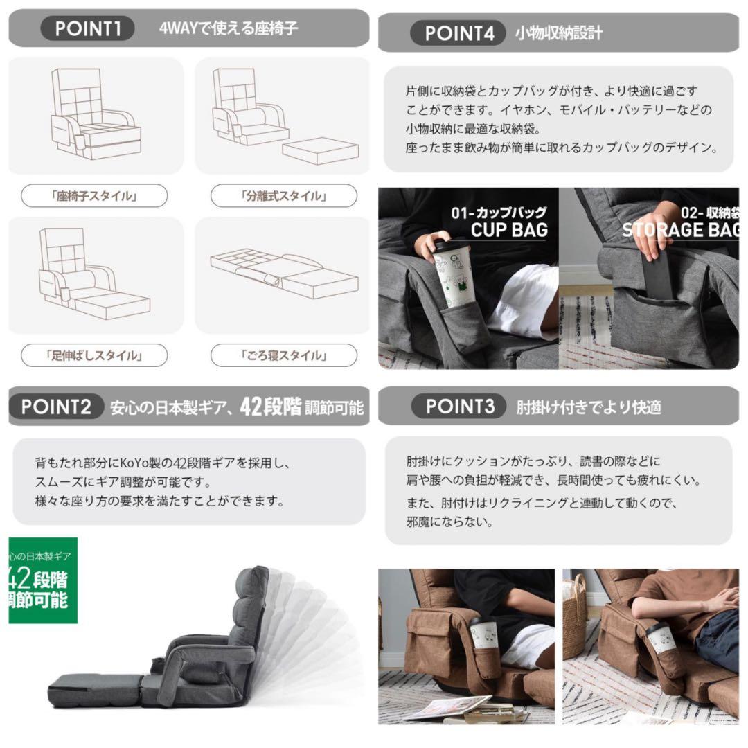 新品　座椅子　リクライニング　リクライニングチェア　ホワイト　ファブリック生地