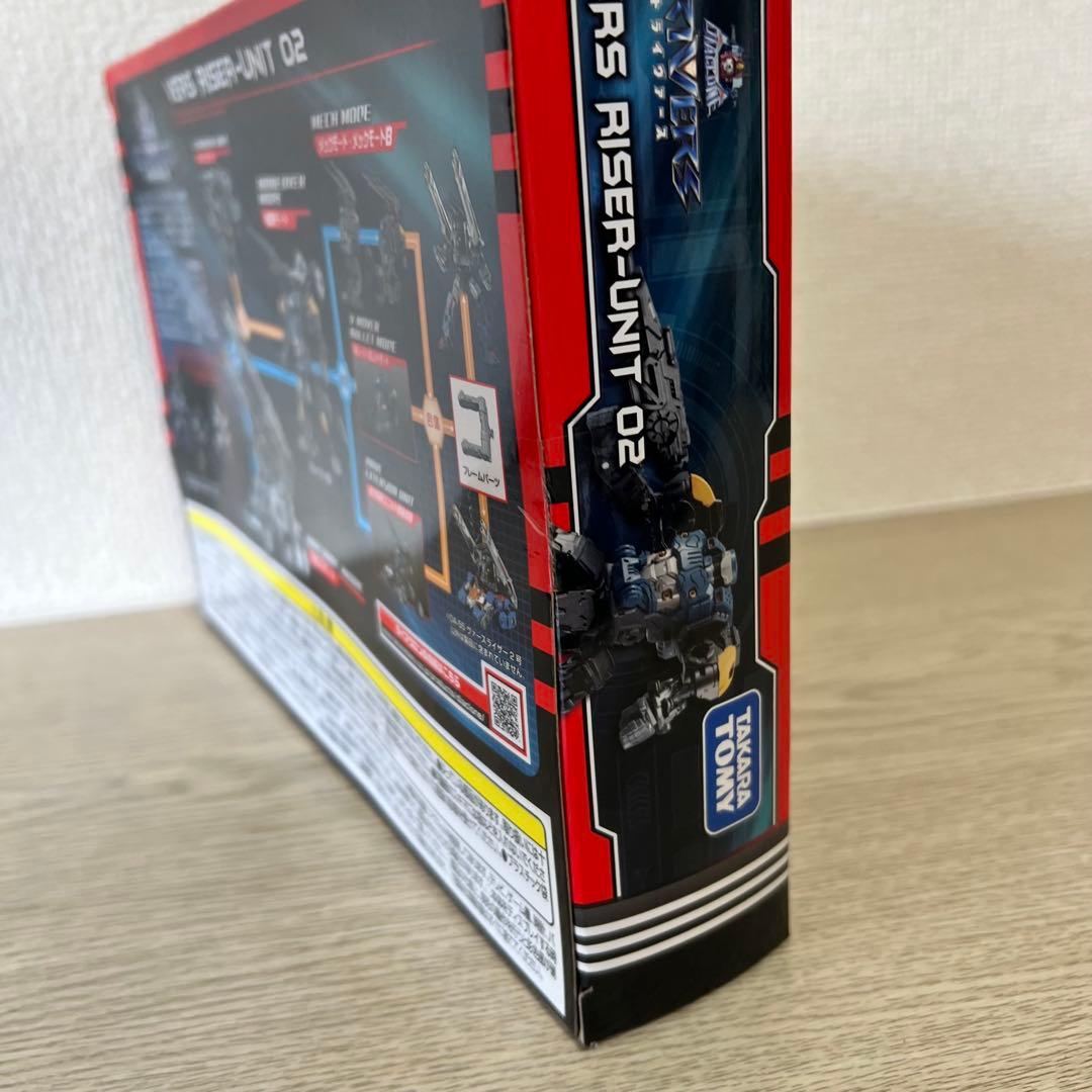 ダイアクロン トライヴァース ヴァースライザー2号