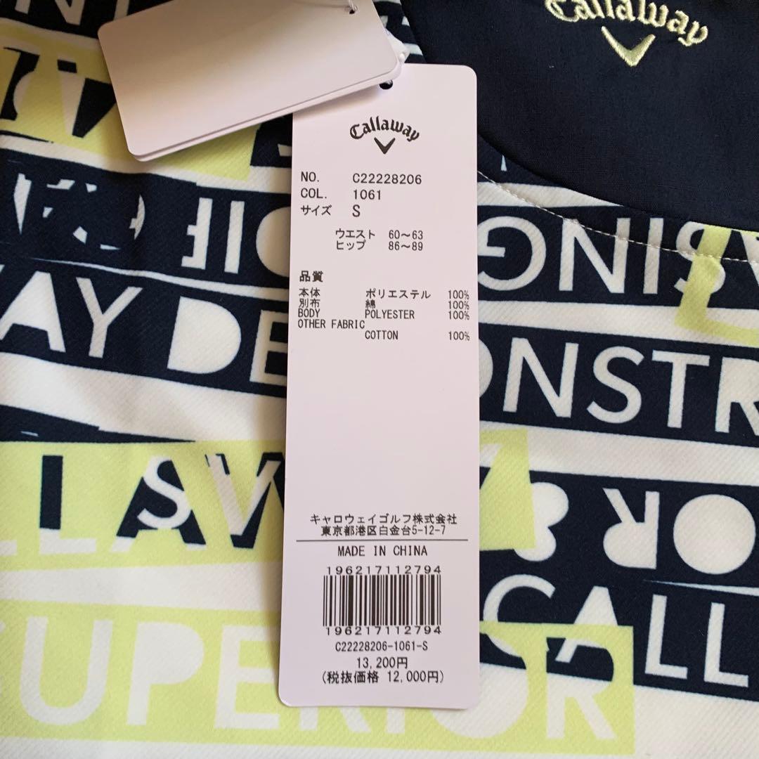 2点■新品■26,400円【キャロウェイ】S/7号　ゴルフ　ウェア スカート