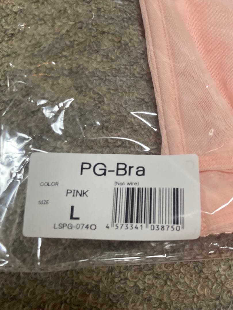 【PGブラ】ノンワイヤー ブラジャー 2点セット Lサイズ