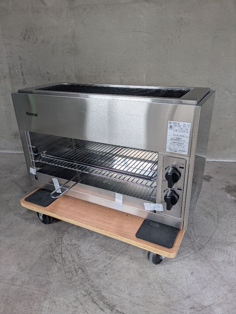 リンナイ　ガス赤外線グリラー　上火式　RGP-62SV（A） 都市ガス用