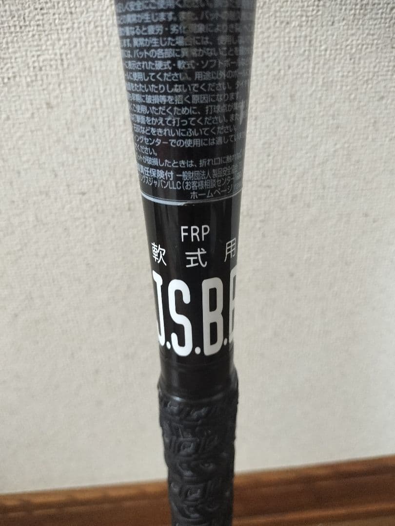 ローリングス ハイパーマッハ フォース 83cm