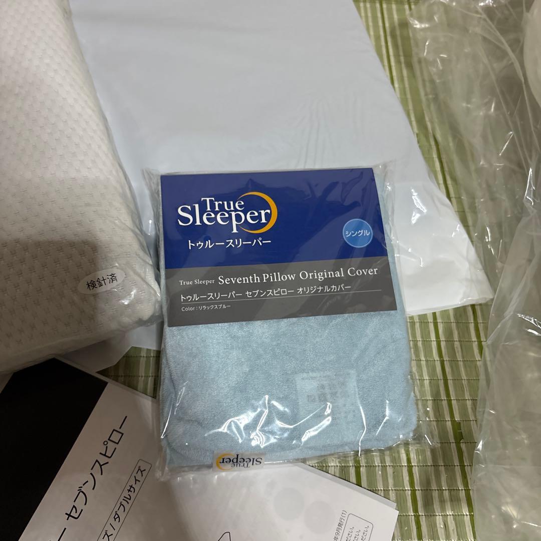 トゥルースリーパー　セブンスピロー　ウルトラフィット　シングル　オリジナルカバー