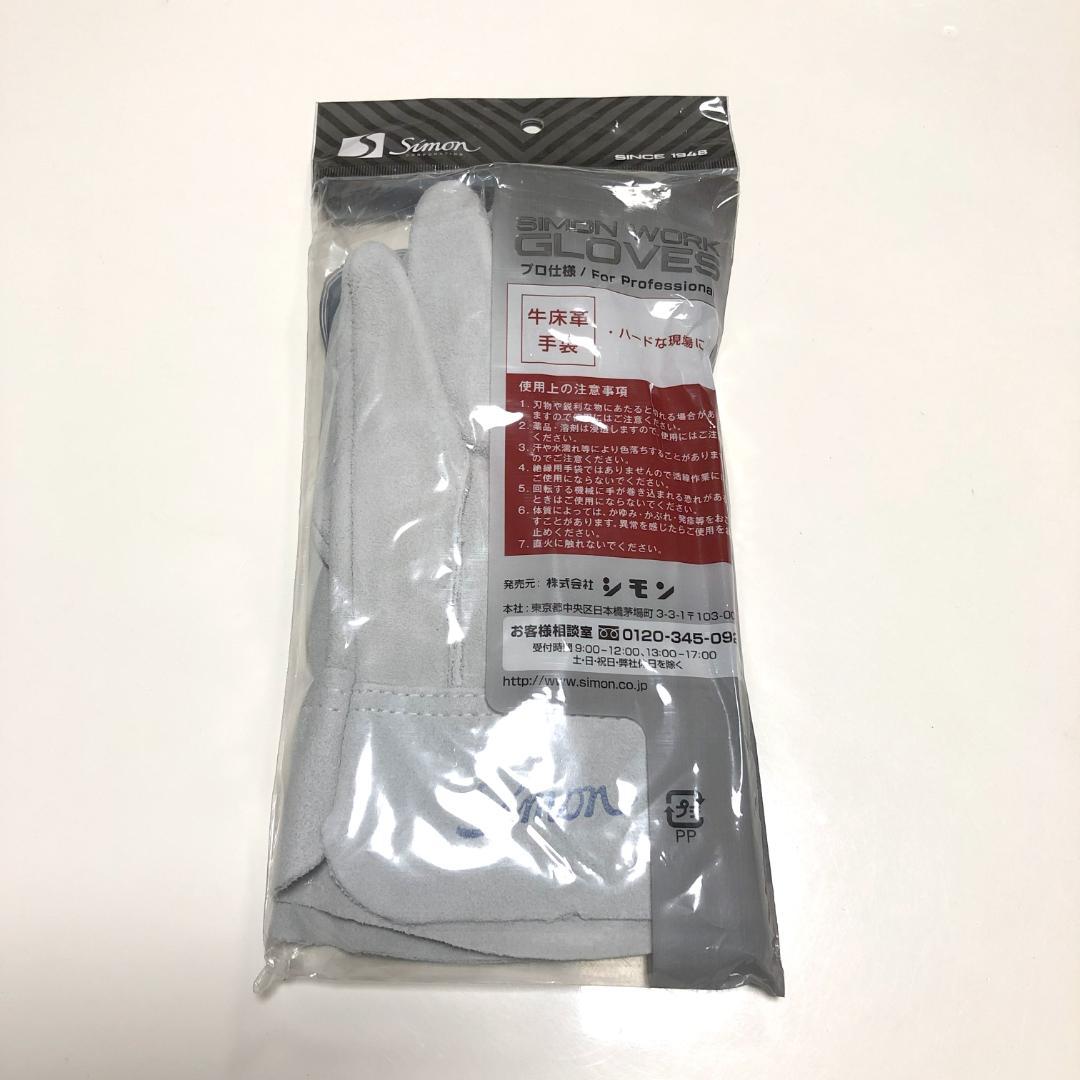 シモン　革手袋　20双　Lサイズ　107AP　皮手袋