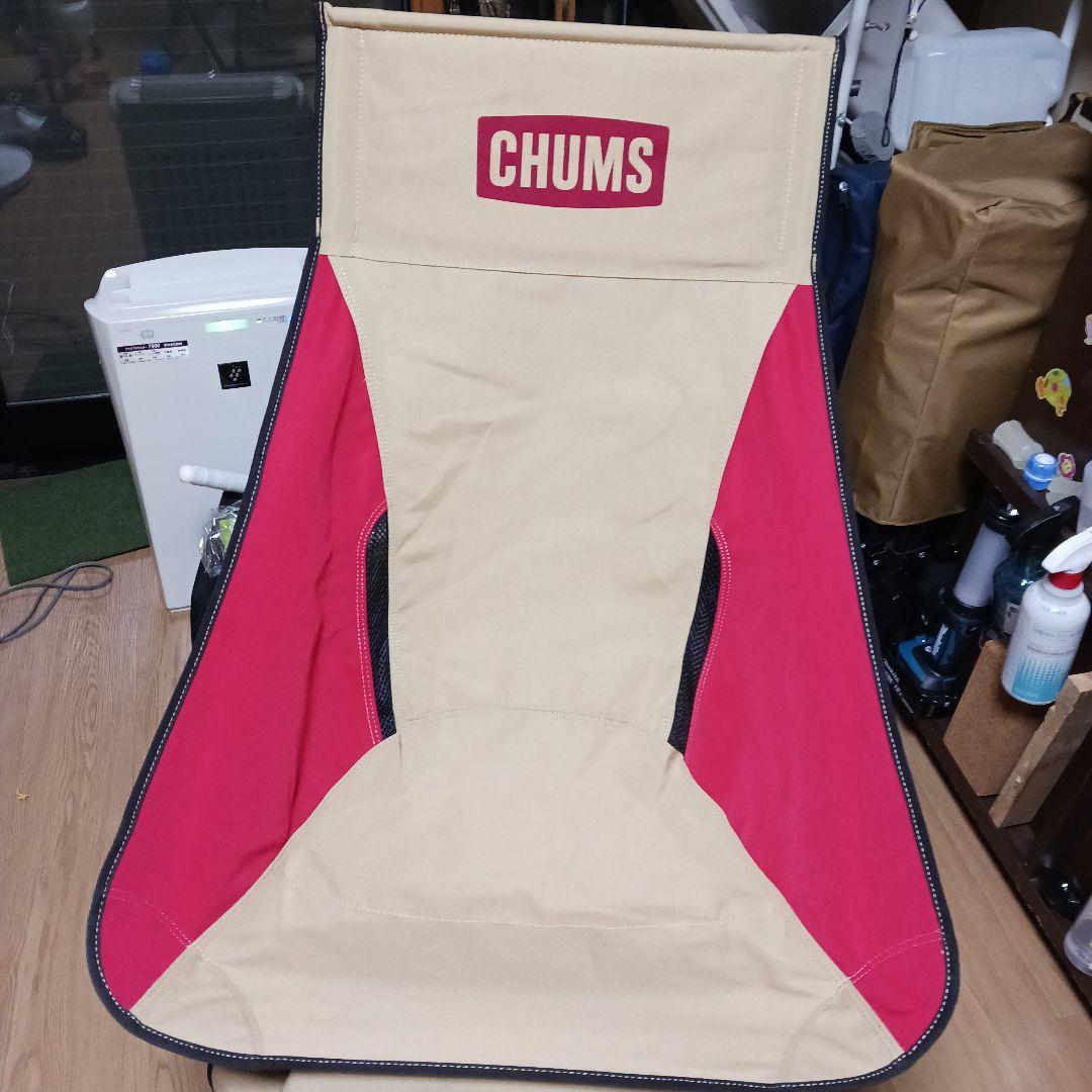 チヤムス　CompactChairBoobyFoot HIGH