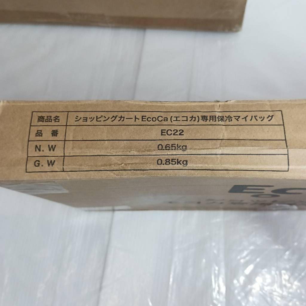 EcoCa エコカ EC15 ショッピングカート 買い物カート 保冷バッグ付き