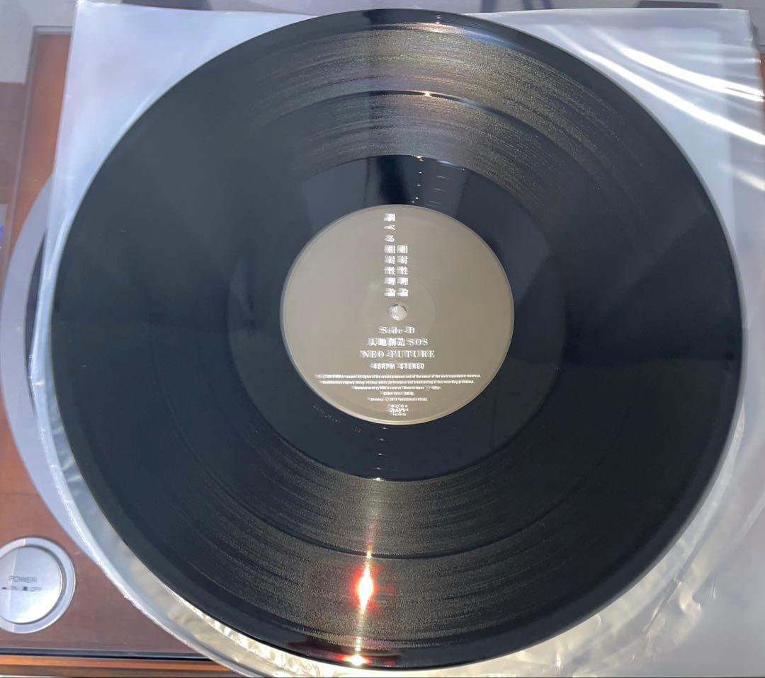 相対性理論　調べる相対性理論　3LP レコード　Tシャツ付き