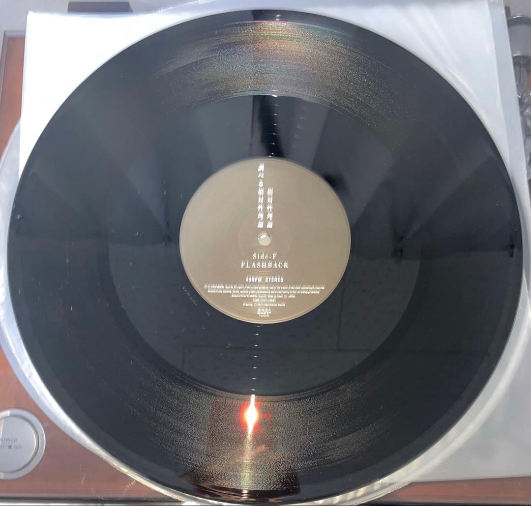 相対性理論　調べる相対性理論　3LP レコード　Tシャツ付き