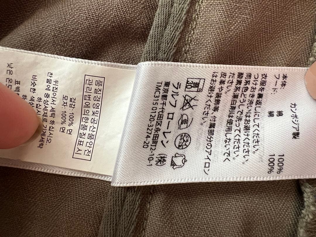 ラルフローレン・デニム＆サプライ/ジャケット　マウンテンパーカー