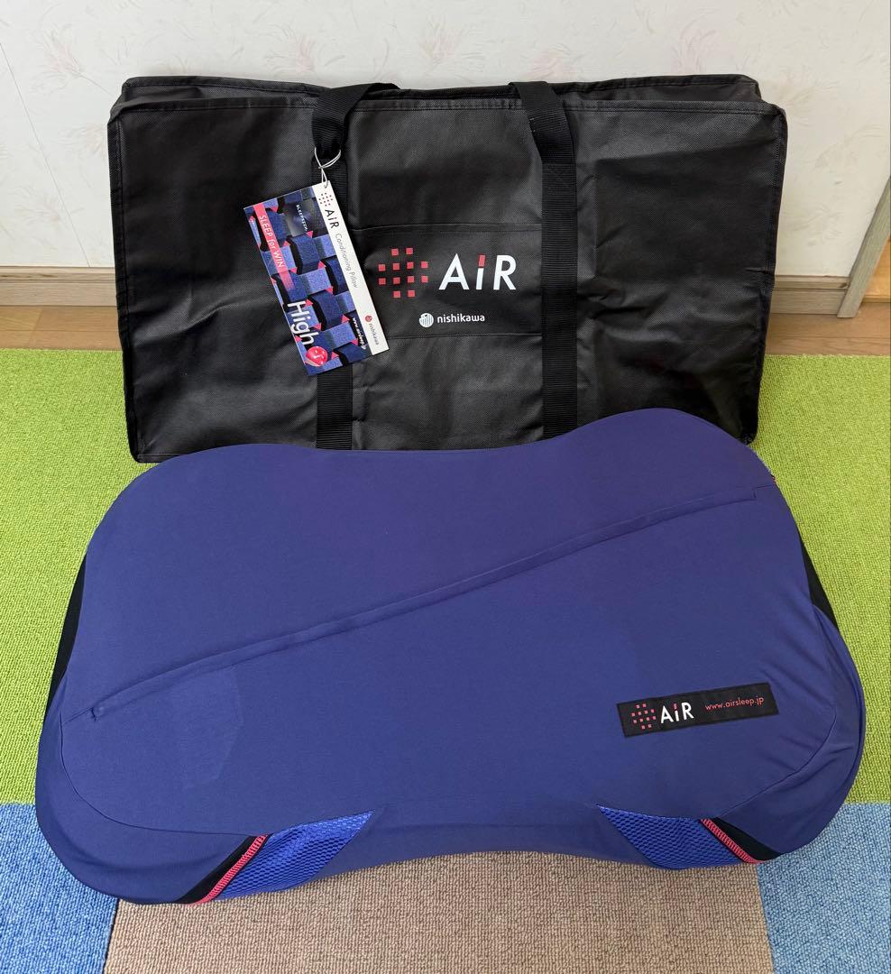 Nishikawa【西川】AiR 4D ピロー High収納バッグ付き