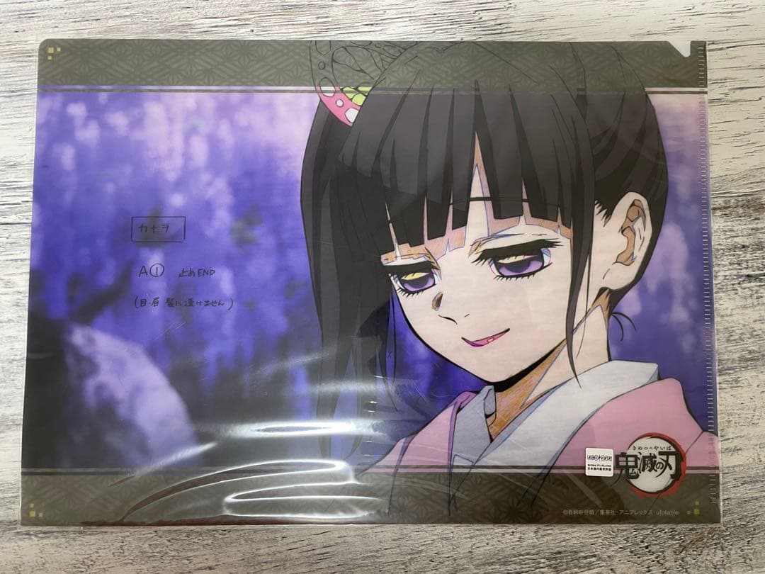 鬼滅の刃　栗花落カナヲ　クリアファイル