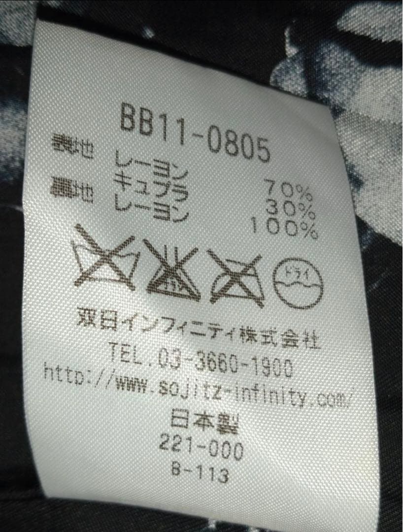 wackomaria✖︎McGREGOR ベロアジャケット ドリズラージャケット