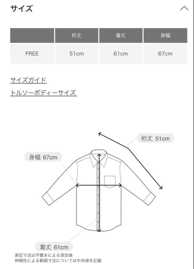 新品　今季　かぐれ　コットンスクエアポンチョシャツ 2025年春夏　ブルー　綿