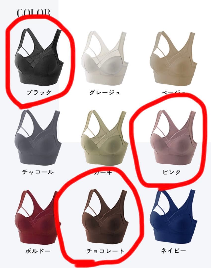 アガリズム3枚セット Mサイズ agarism × gyda