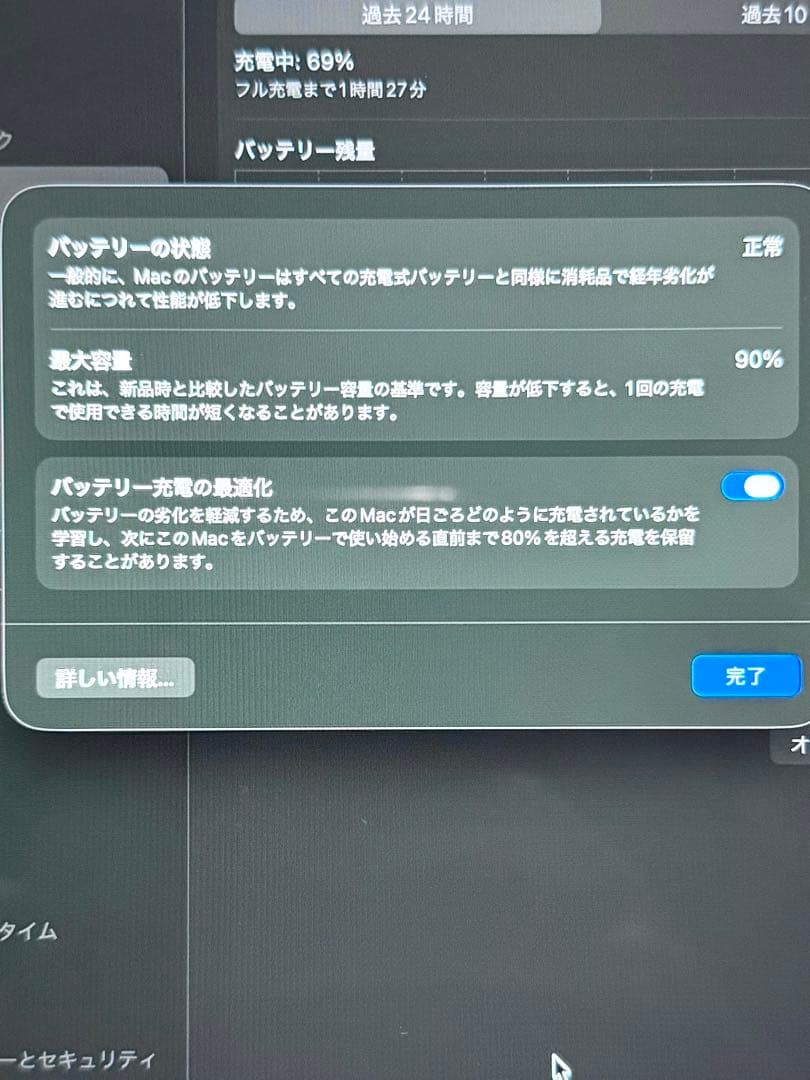 【希少16GBメモリ】M1 MacBookAir 512GBシルバー 箱充電器付