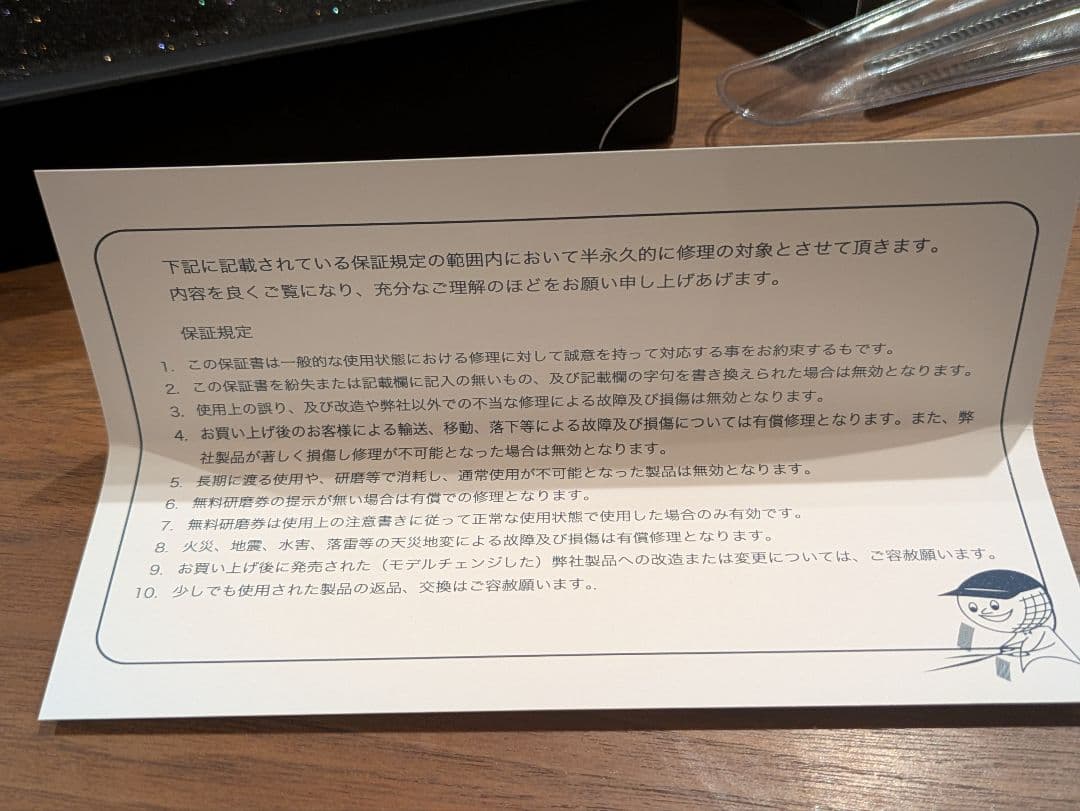 シザーズジャパンQVF25%29i06Y