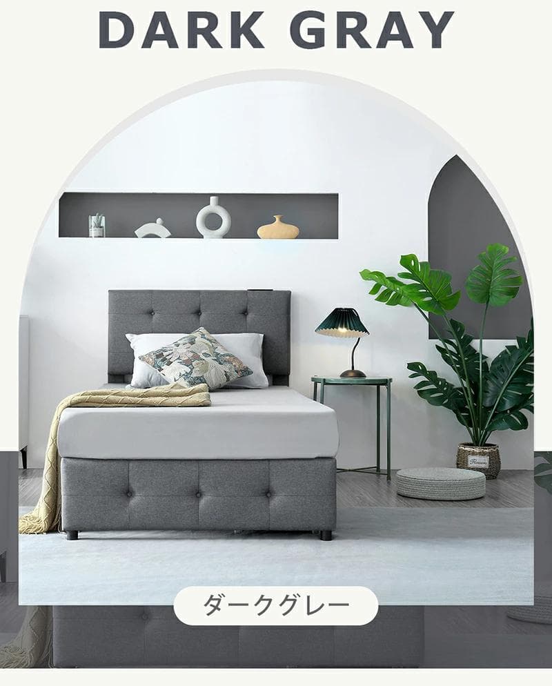 ファブリックベッド【ダブル】　引き出し付き　布貼り　大人用　DARK　GREY