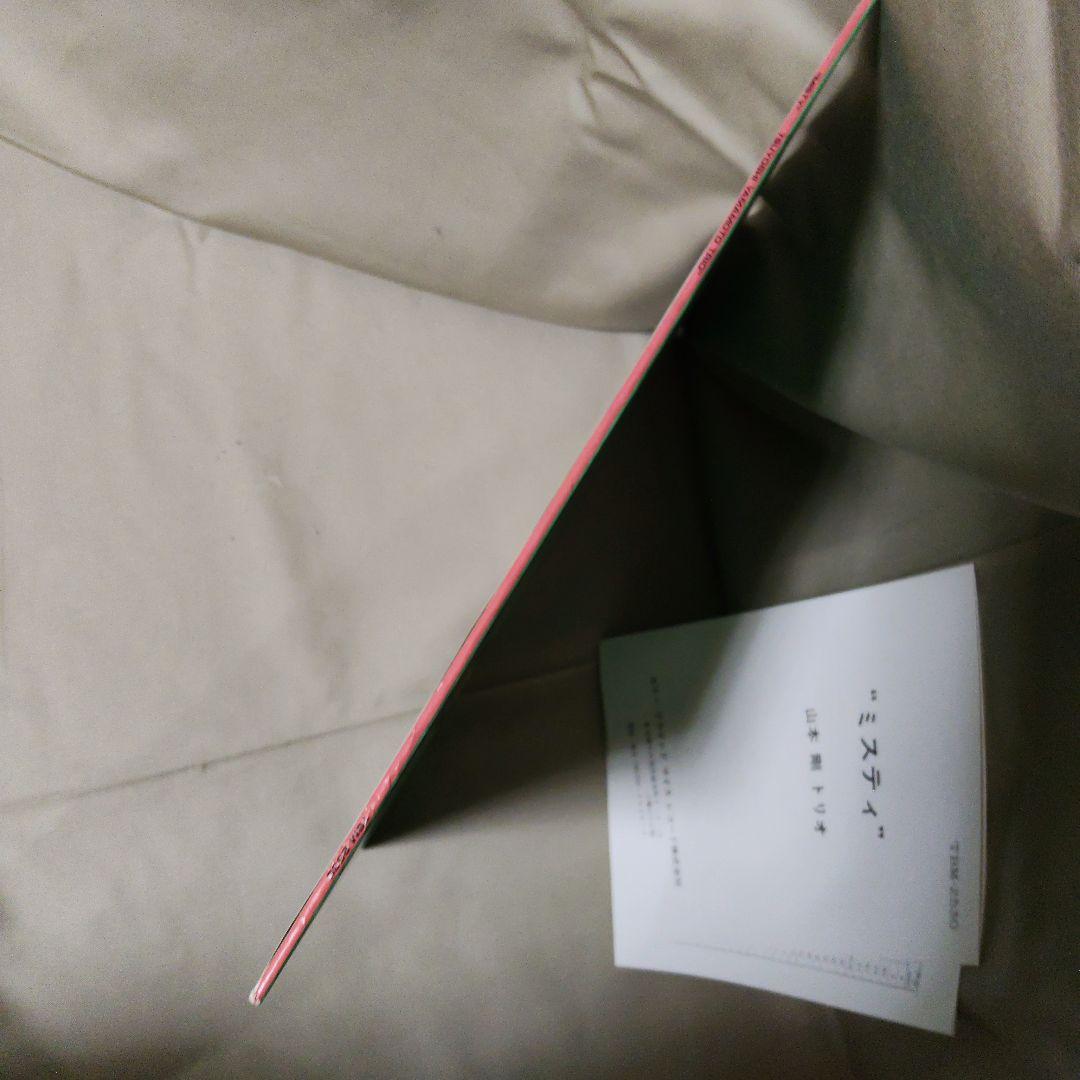 LP 帯付 ミスティ MISTY 山本剛トリオ TBM-2530 冊子