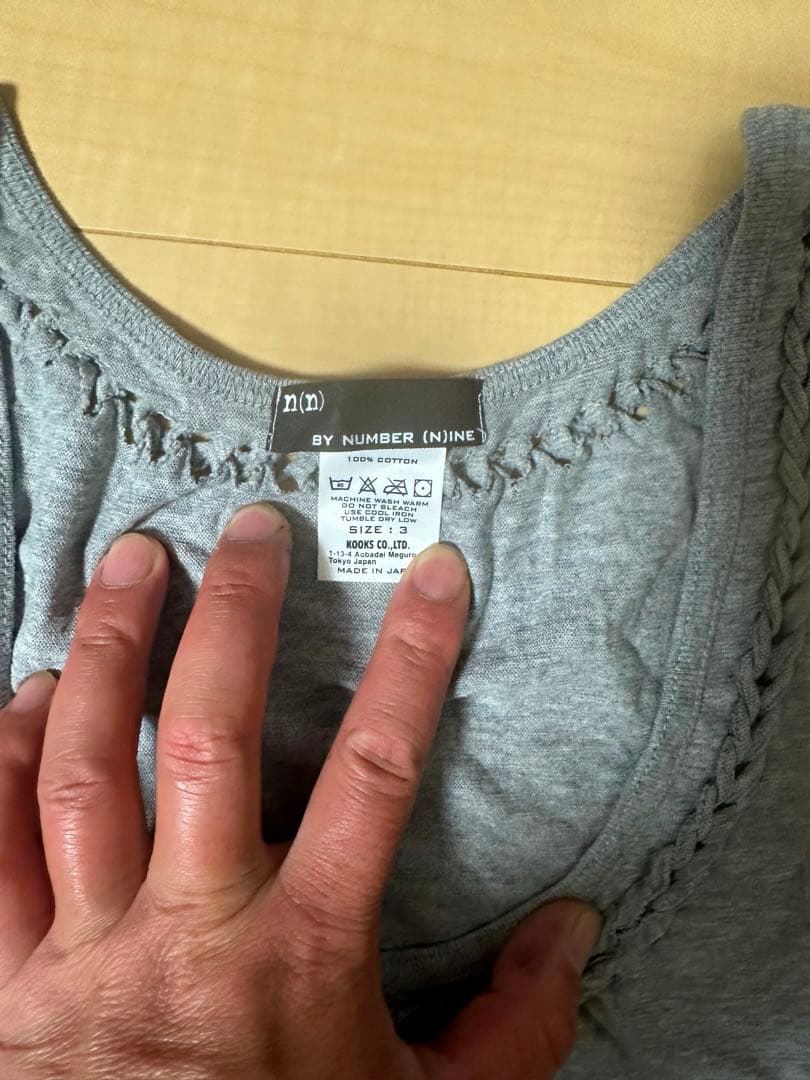 美品 Number Nine ナンバーナイン 編み込み タンクトップ 3