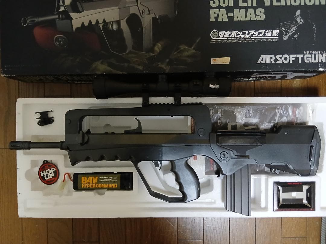 FAMAS ファマス スーパーバージョン 300連マガジン スコープ付き