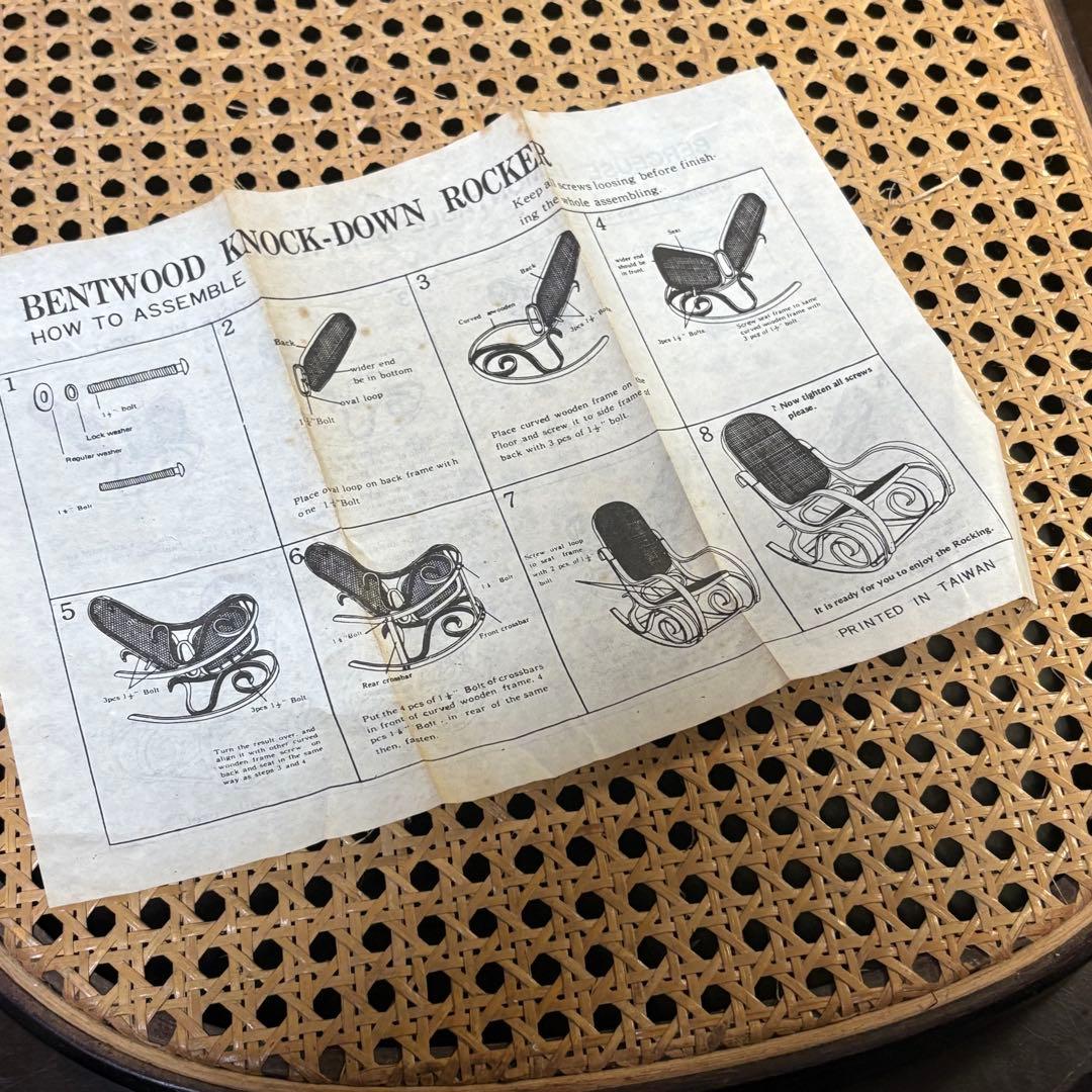 新品 ラタン　ロッキングチェア　部品