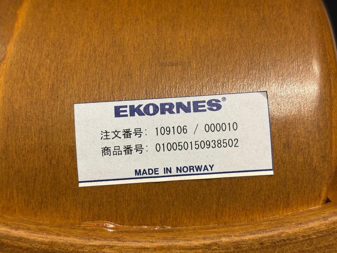 ②エコーネス パーソナルソファ オットマン ストレスレスチェア　IZZ