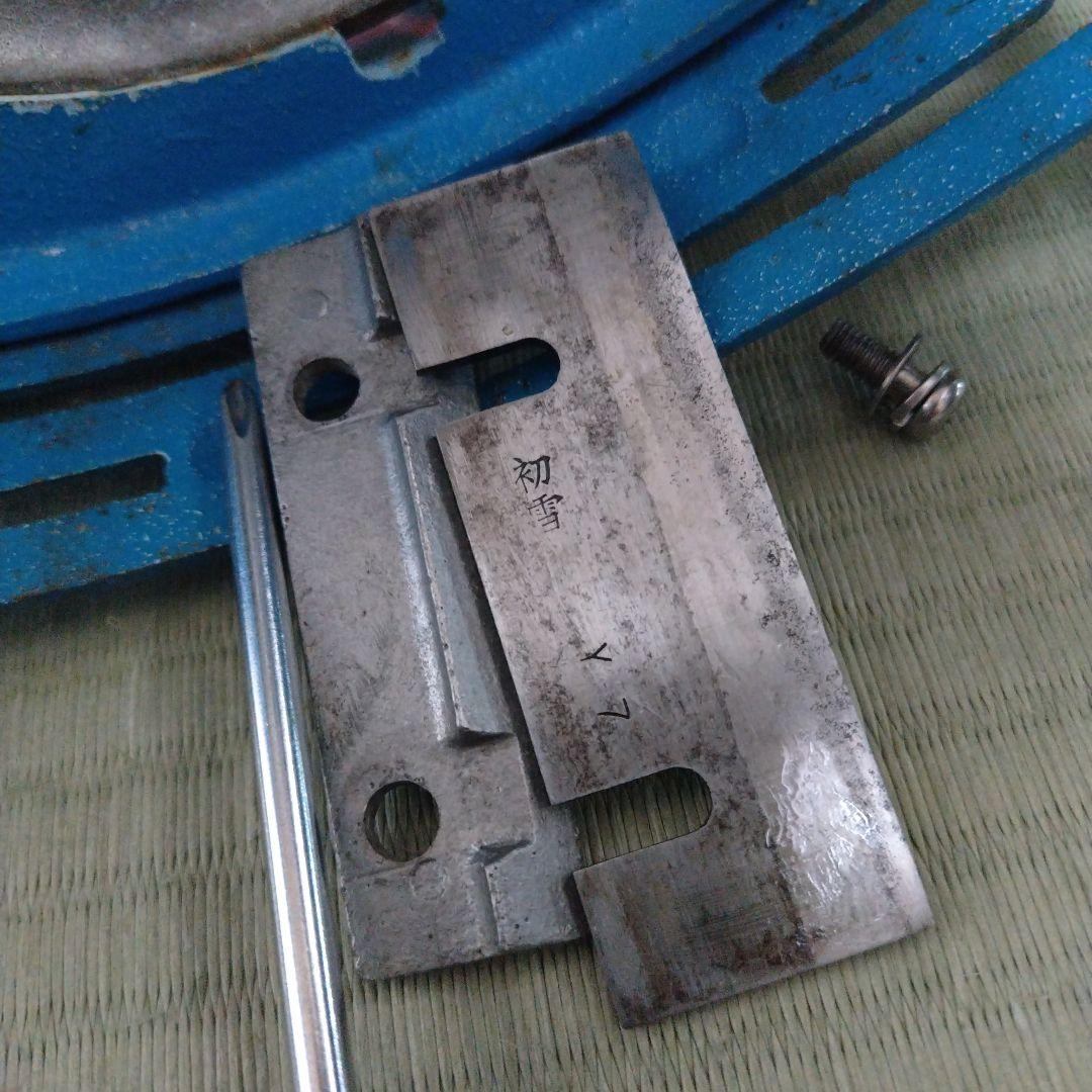 お値下げ初雪 かき氷器