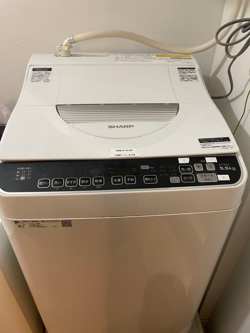 SHARP 縦型洗濯機 ES-TX5DJ 5.5kg