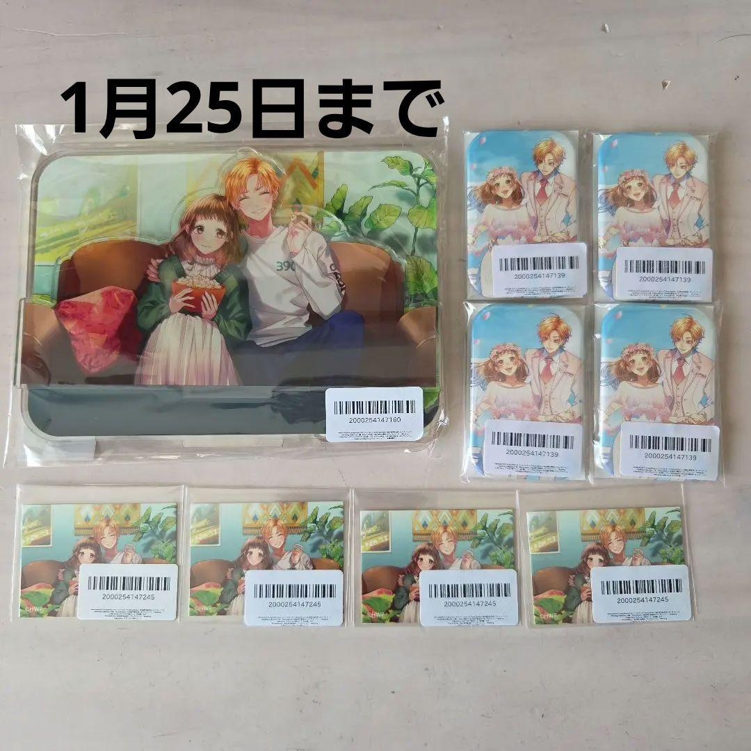 シ*ア様 HoneyWorks オンラインくじ 合田美桜 芹沢美桜 芹沢春輝