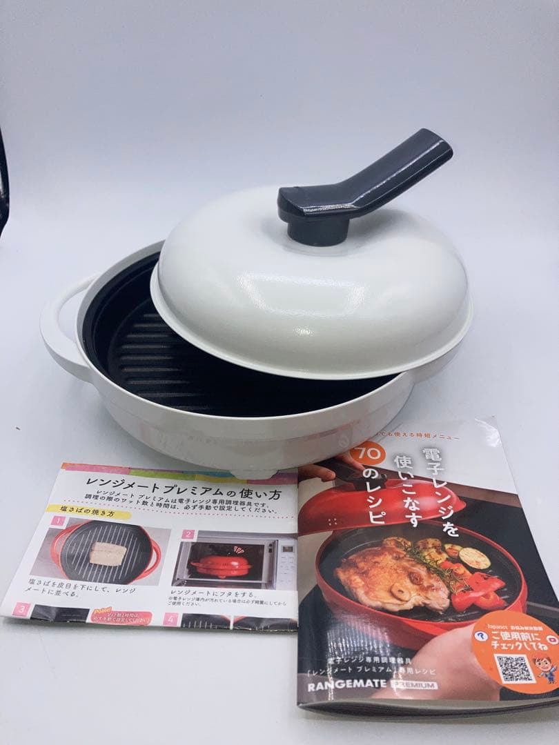 未使用　レンジメートプレミアム 電子レンジ専用調理器具 RANGEMATE