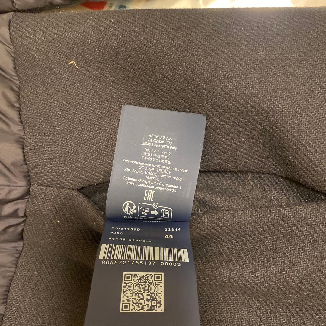 Herno ネイビーダウンジャケット 44