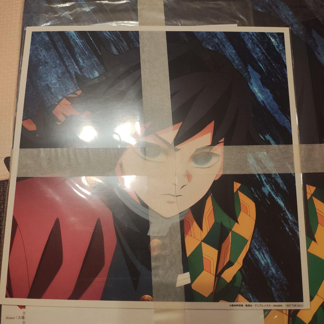 Aimer/LiSA 太陽が昇らない世界/残酷な夜に輝け アナログ メガジャケ