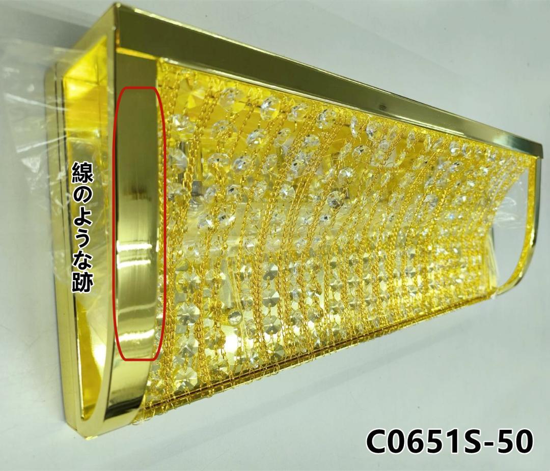 特価★幅55cm 壁掛け ナイアガラ シャンデリア デコトラ車内照明C8651S