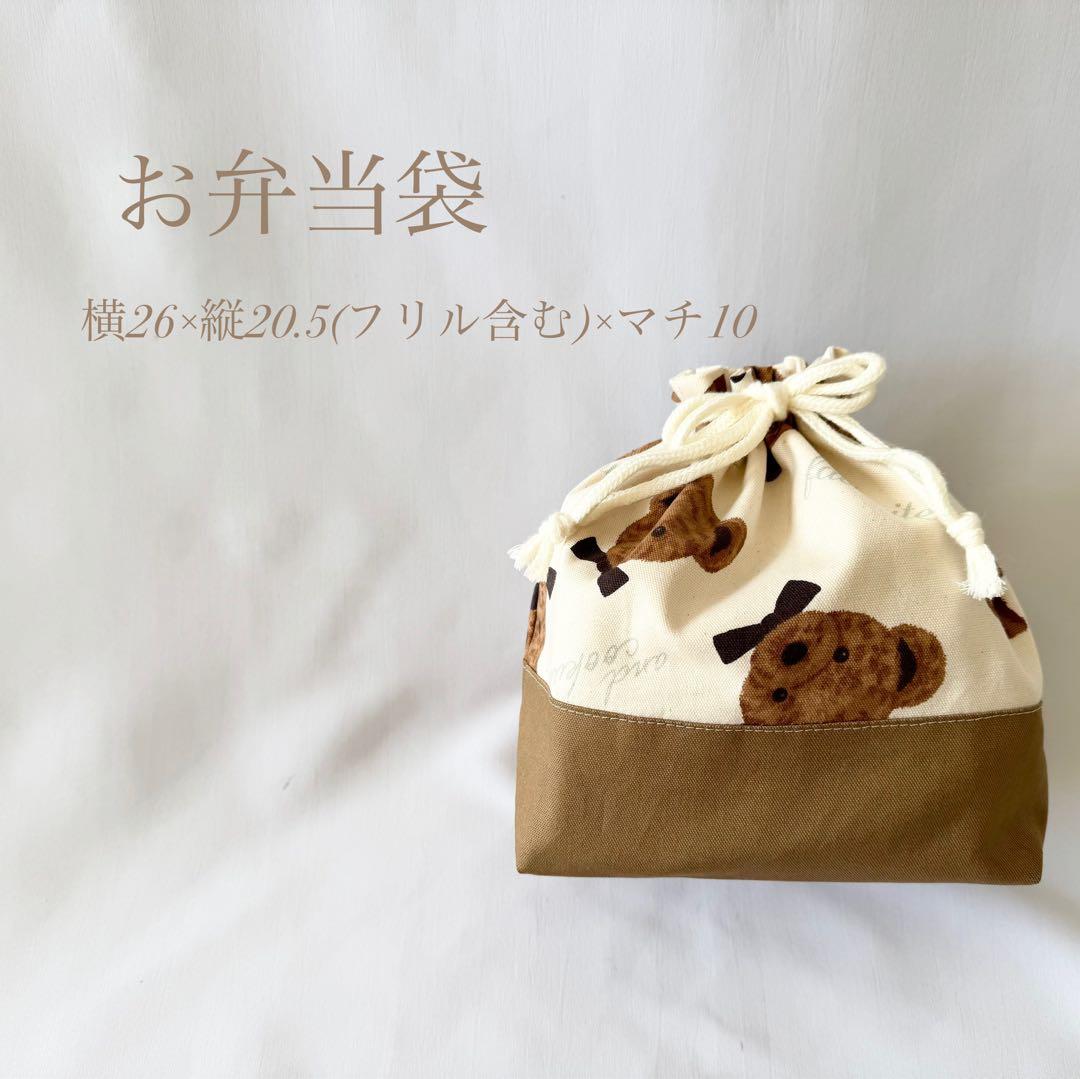 単品購入可　オーダーメイド可　入園6点セット　入園グッズ