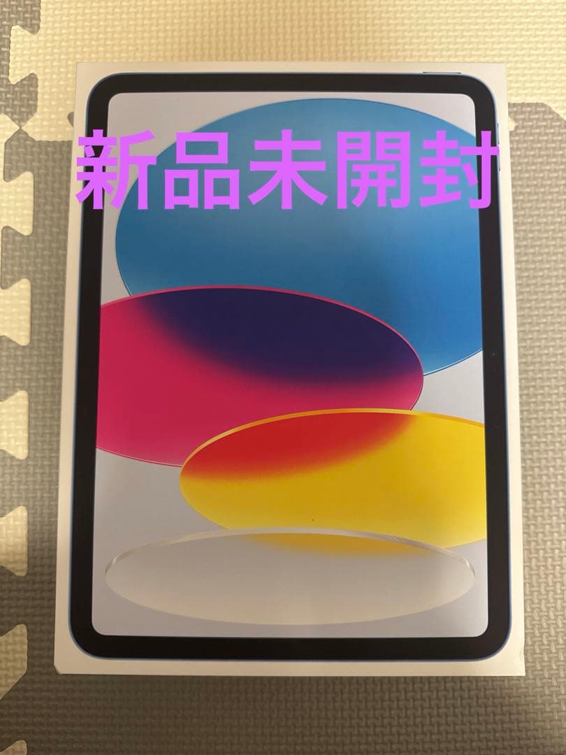Apple iPad(A16) 11インチ　wifi 128GB ブルー　新品