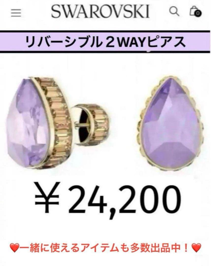 758【入学式＊結婚式】新品未使用／￥11,000／完売カラー／黒／クリッピーズ