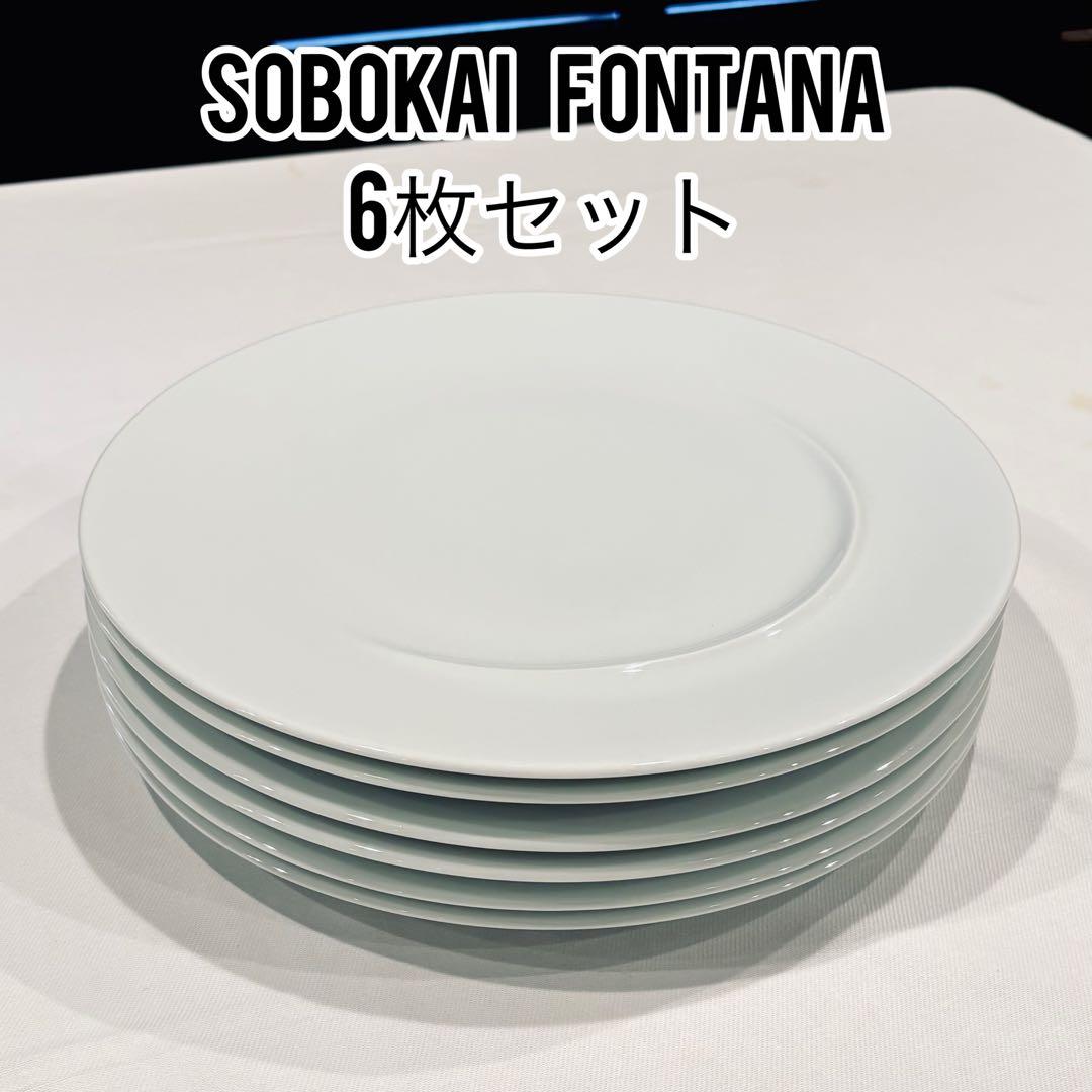 SOBOKAI Fontana ソボカイ フォンタナ 6枚セット