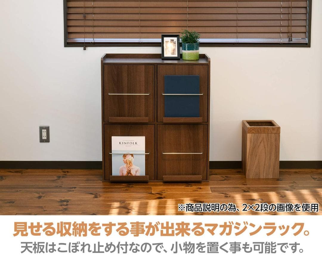 見せる収納 ディスプレイラック マガジンラック
