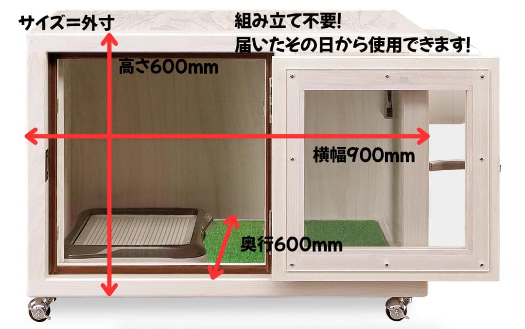 新品未使用｜防音ケージ｜小型犬向け｜キャスター付き｜ヒノキ材｜002