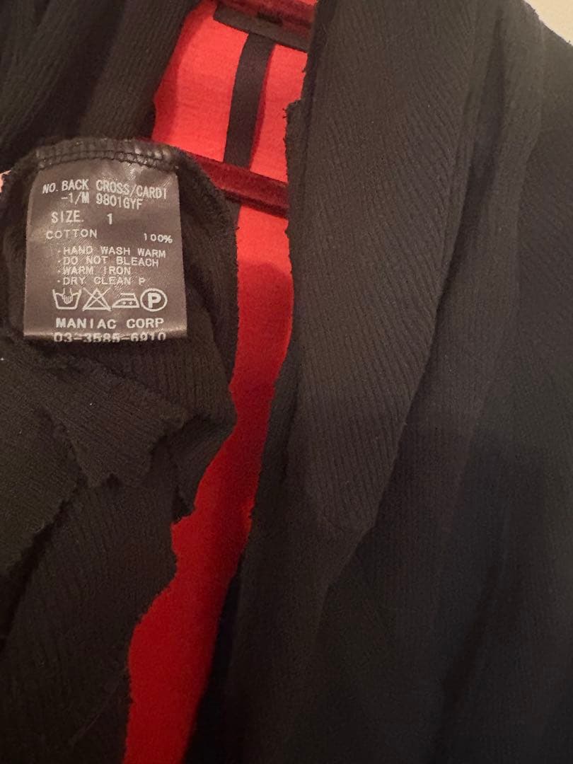 L.G.B. ルグランブルー back cross カーディガン