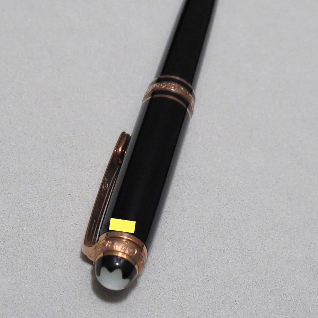 モンブラン シャープペンシル 117 0.7mm マイスターシュテュック75周年