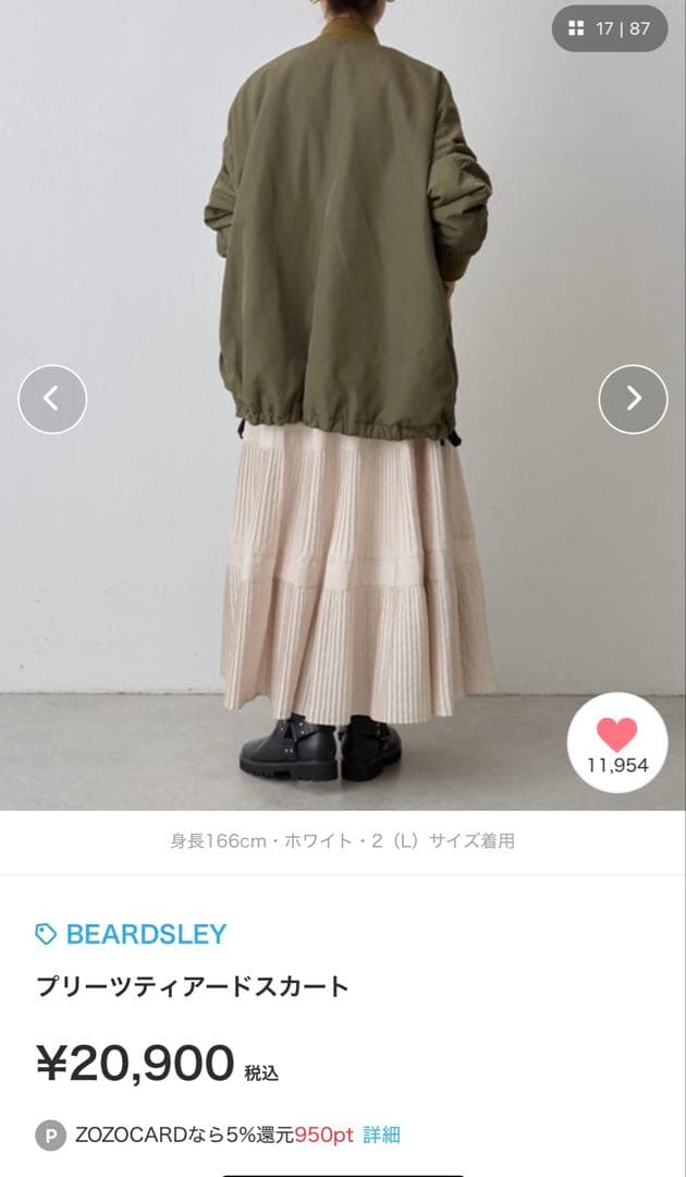 BEARDSLEY プリーツスカート ベージュ フリーサイズ
