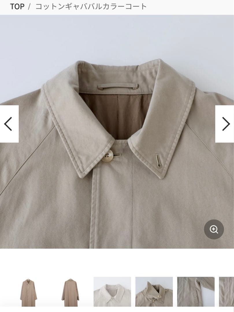 【新品未使用品】comoli 24AW コットンギャババルカラーコート