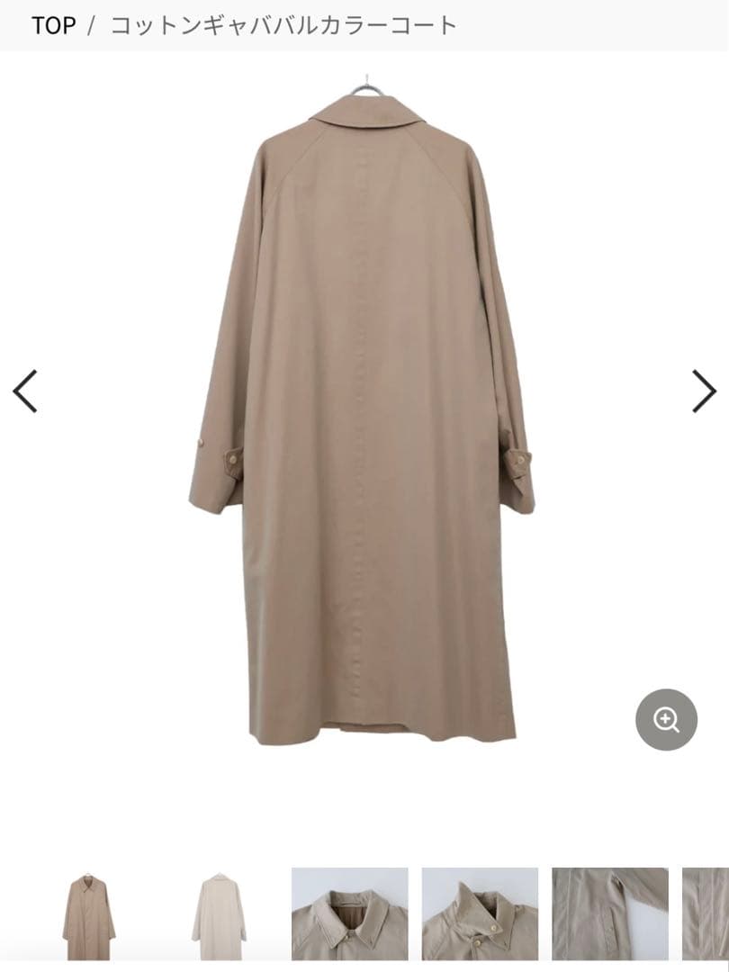 【新品未使用品】comoli 24AW コットンギャババルカラーコート